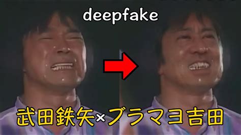 ディープフェイク 大島優子|大島 優子 Deepfake Porn 